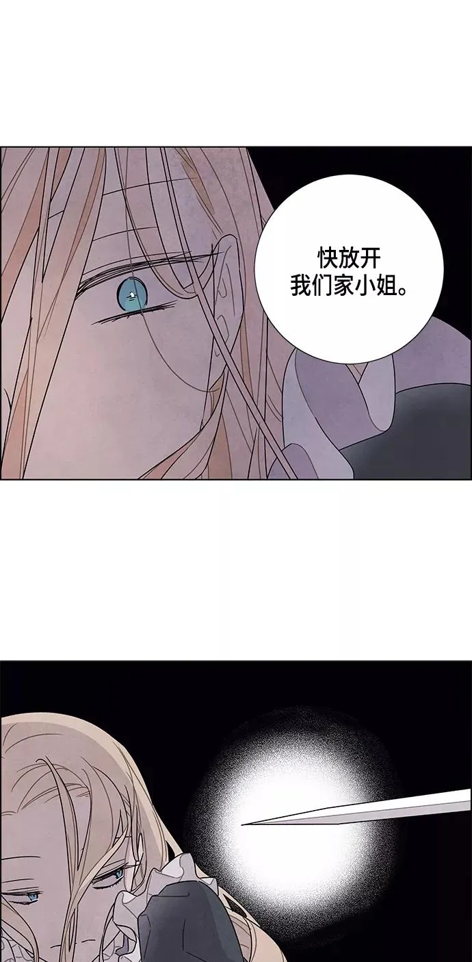 第70话 第47页