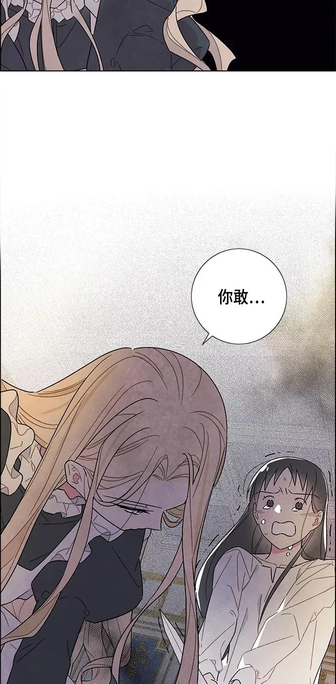第70话 第48页