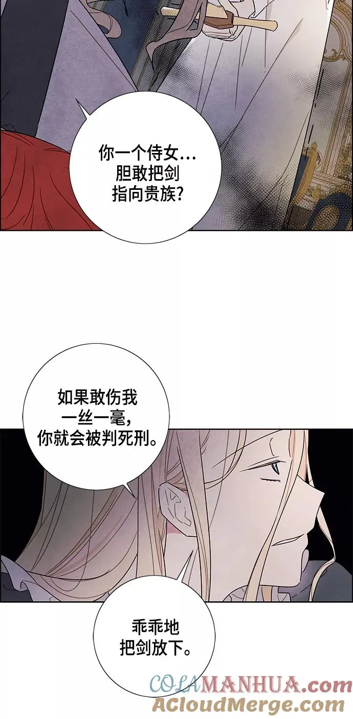 第70话 第49页