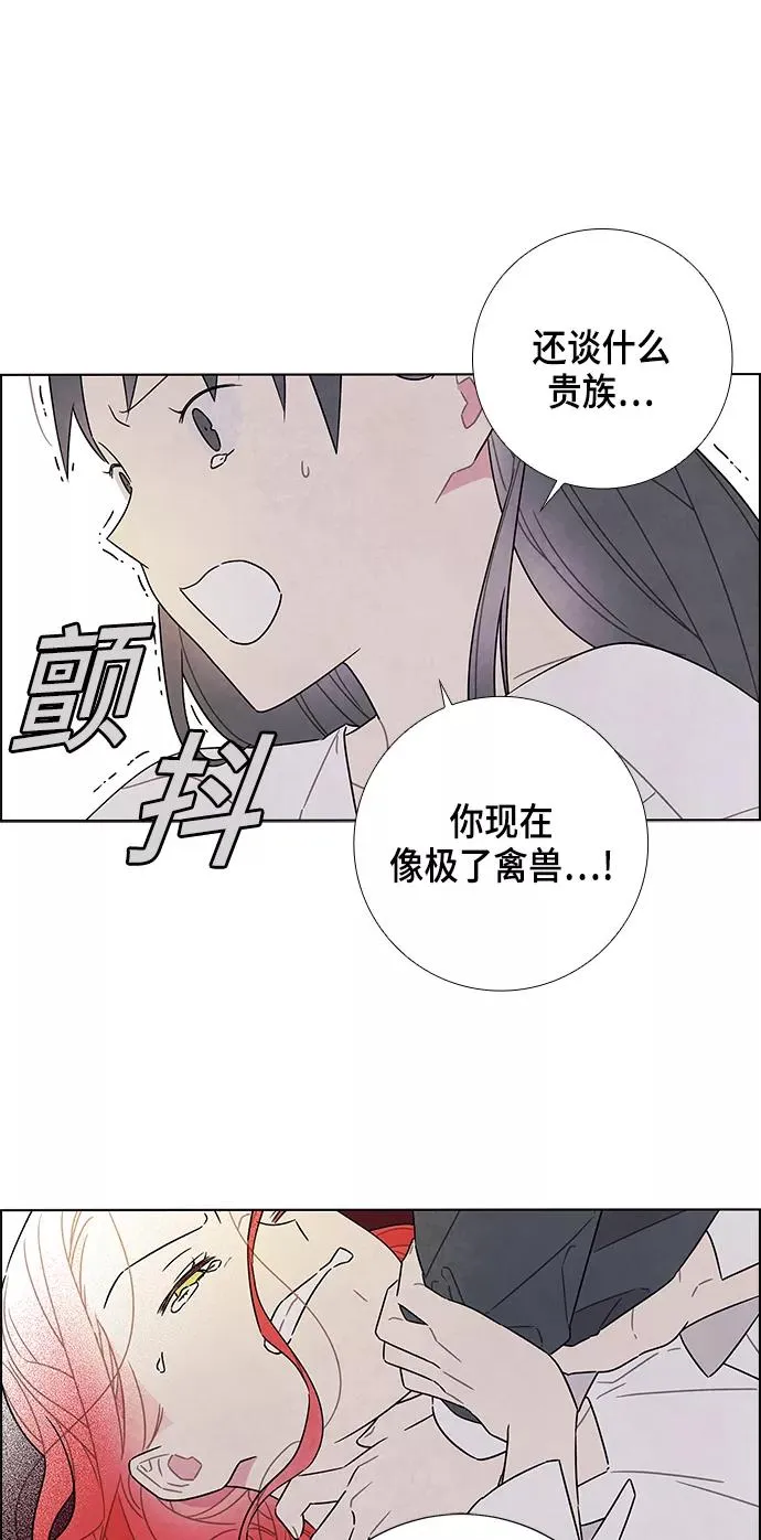 第70话 第50页