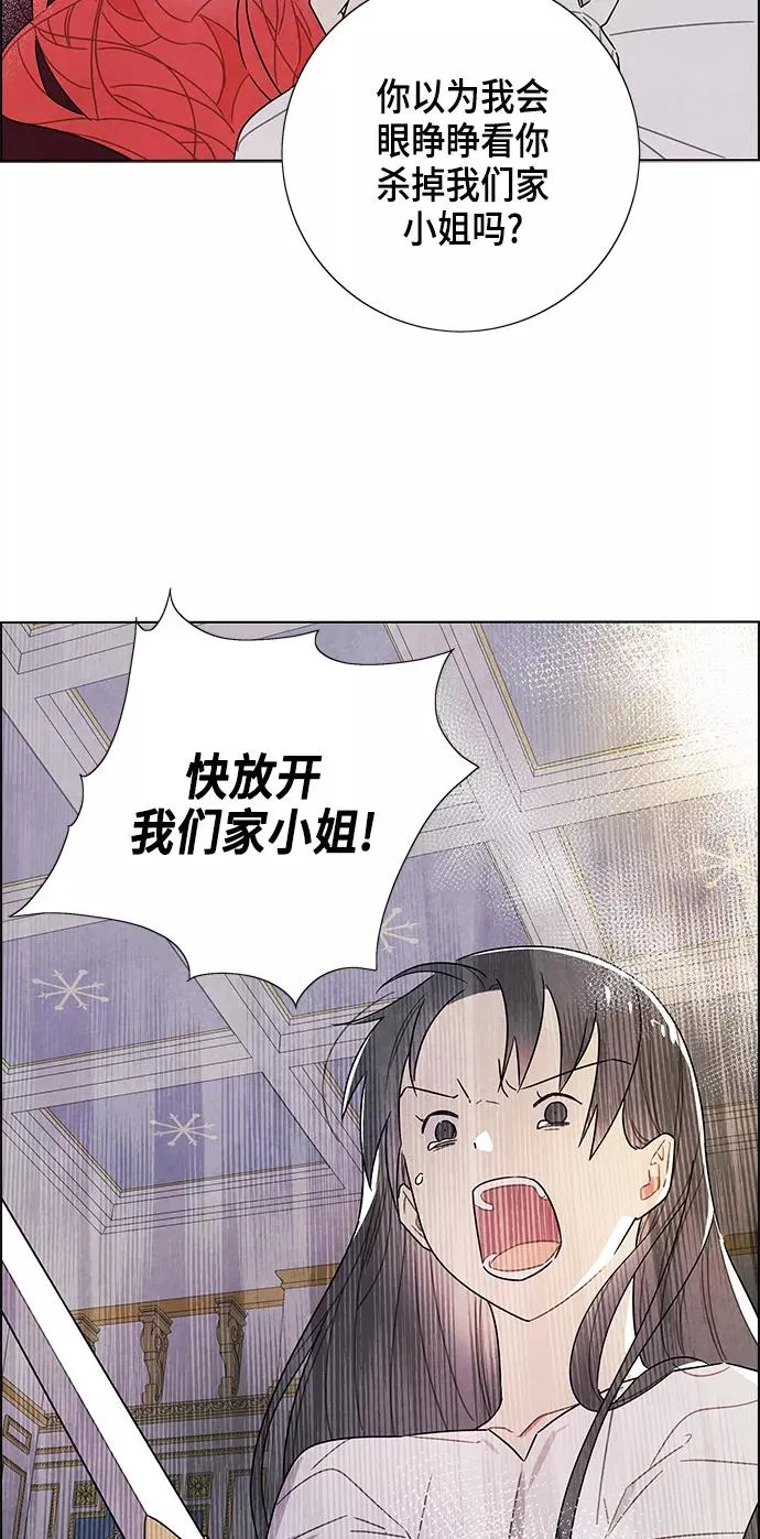 第70话 第51页