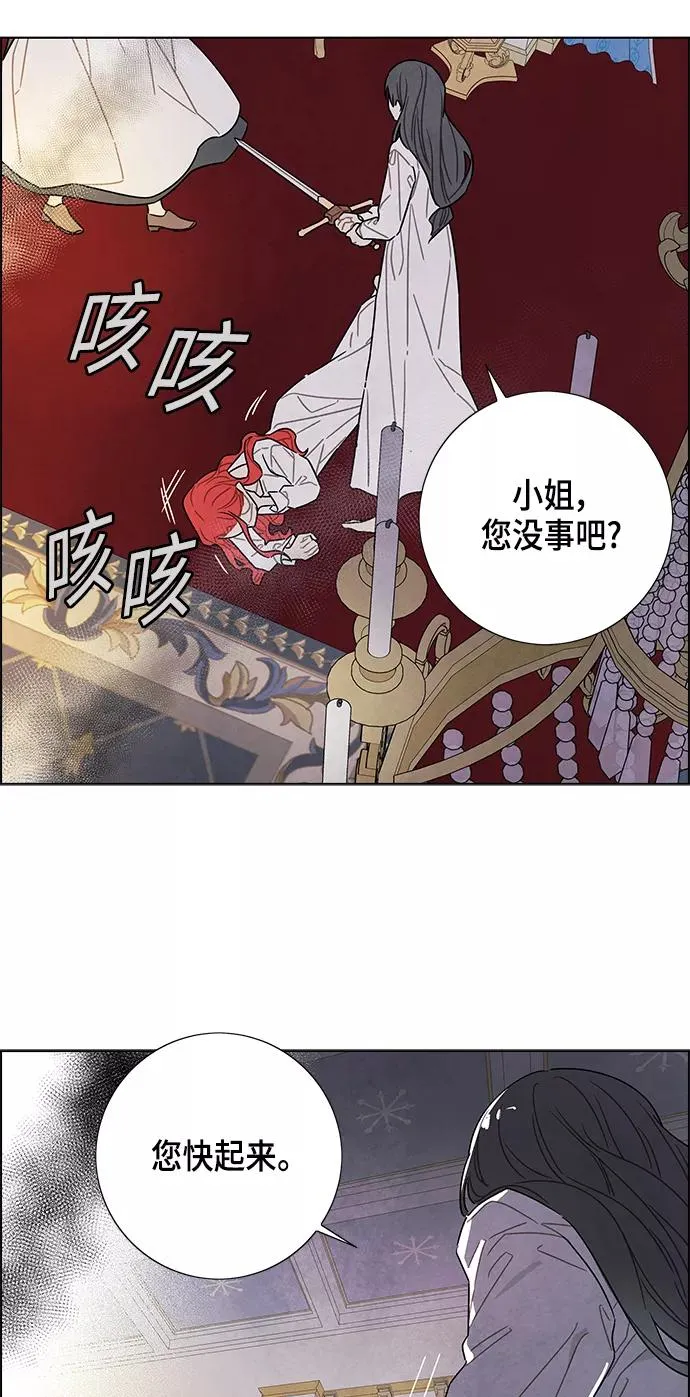 第70话 第53页