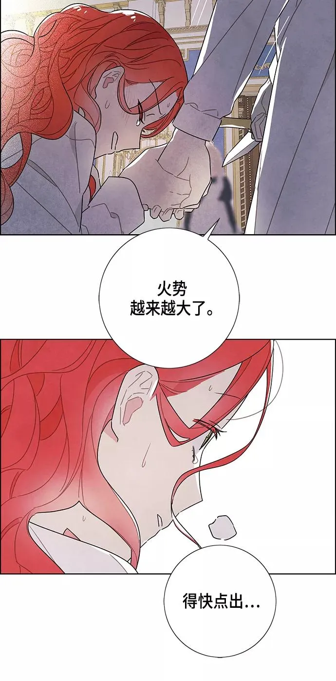 第70话 第54页
