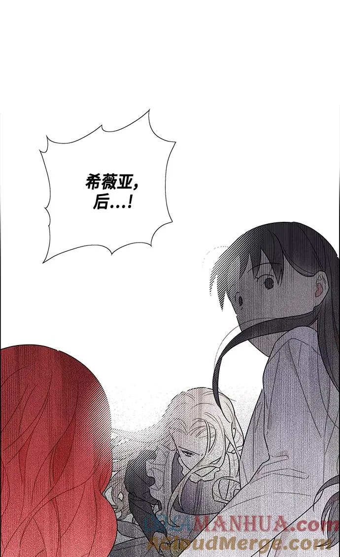 第70话 第55页