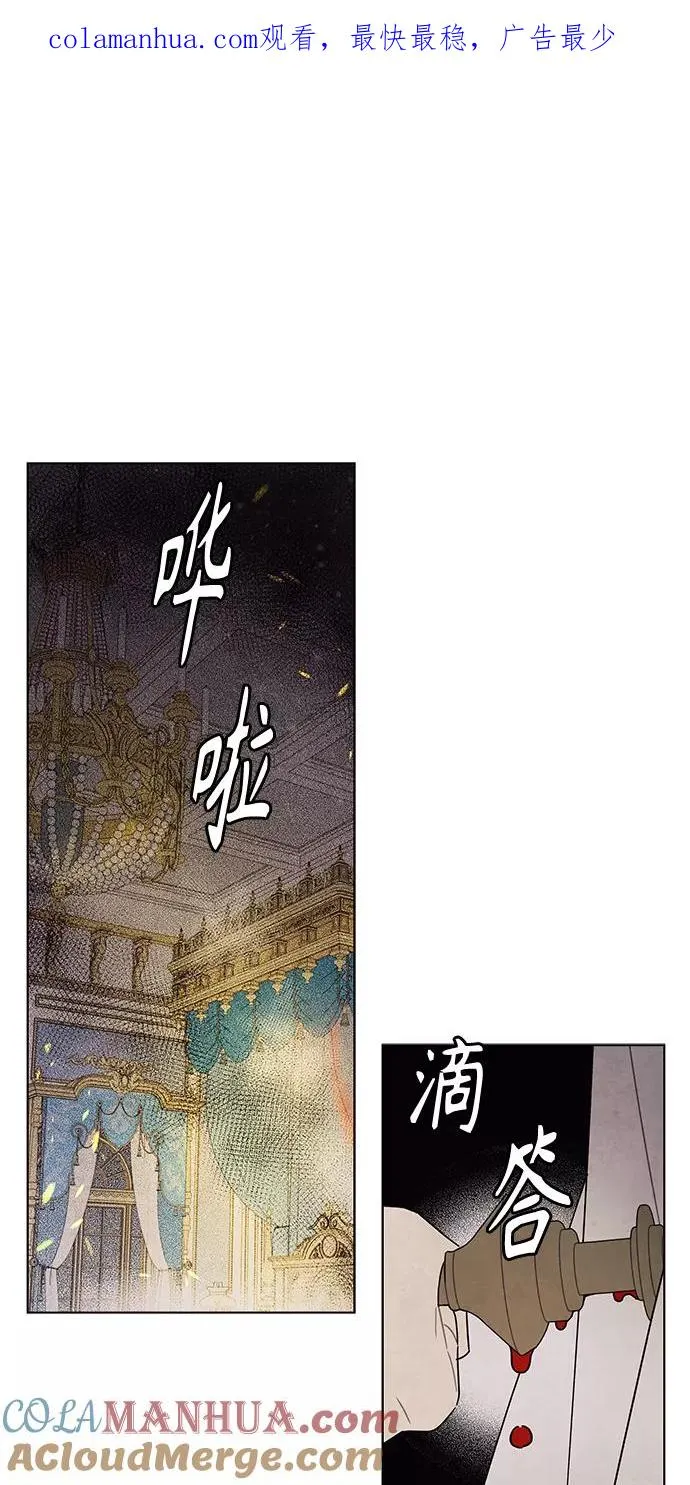 第71话 第1页