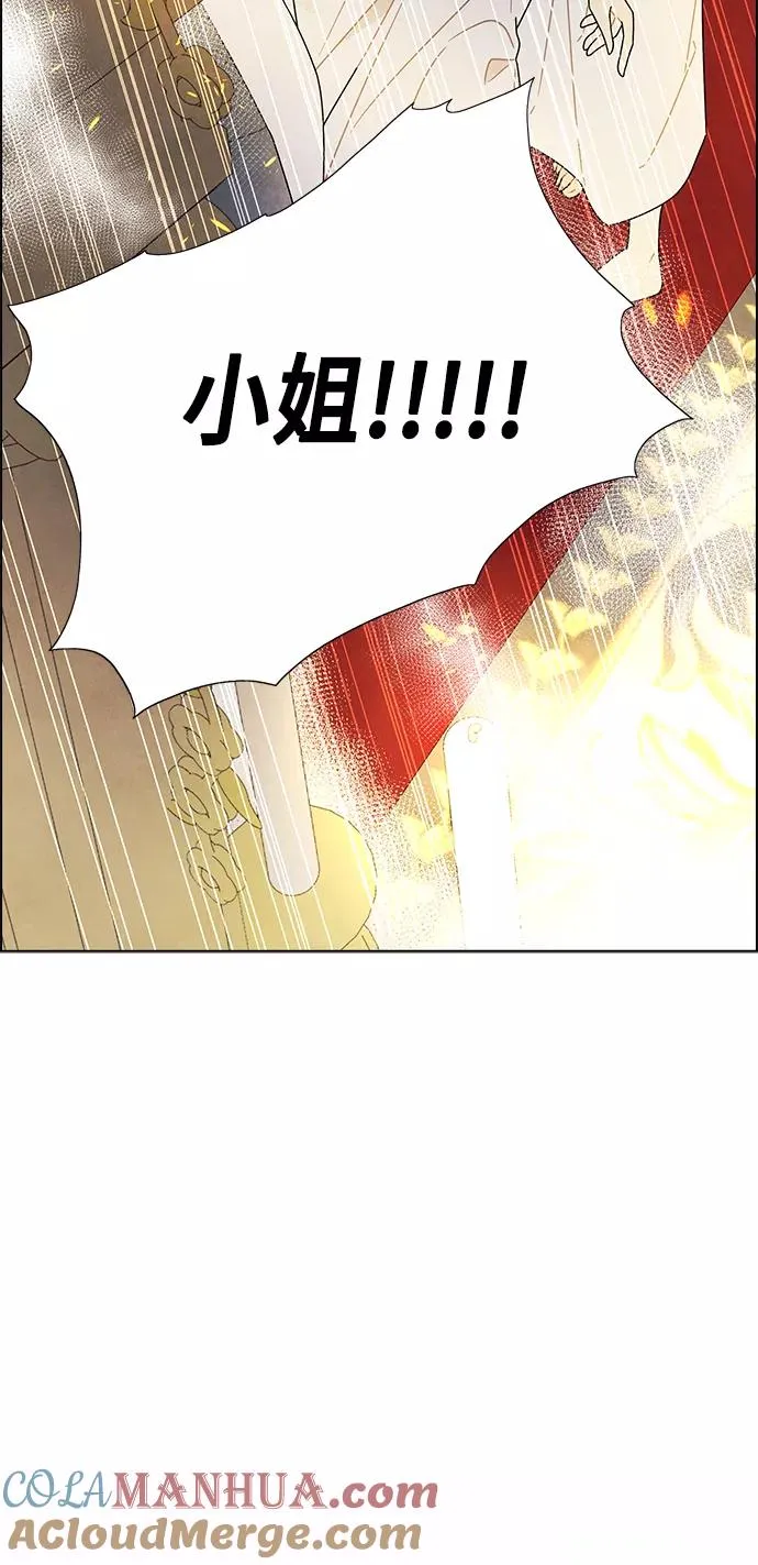 第71话 第4页