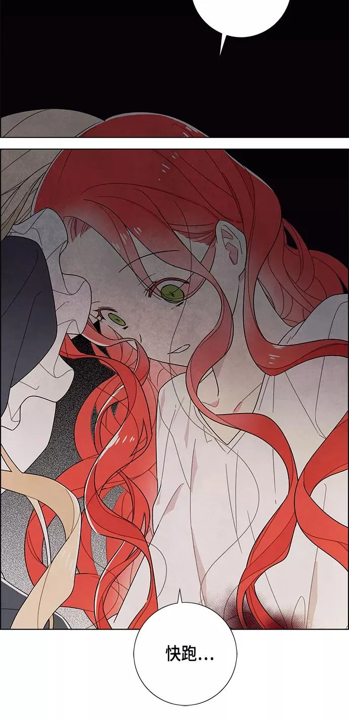 第71话 第6页