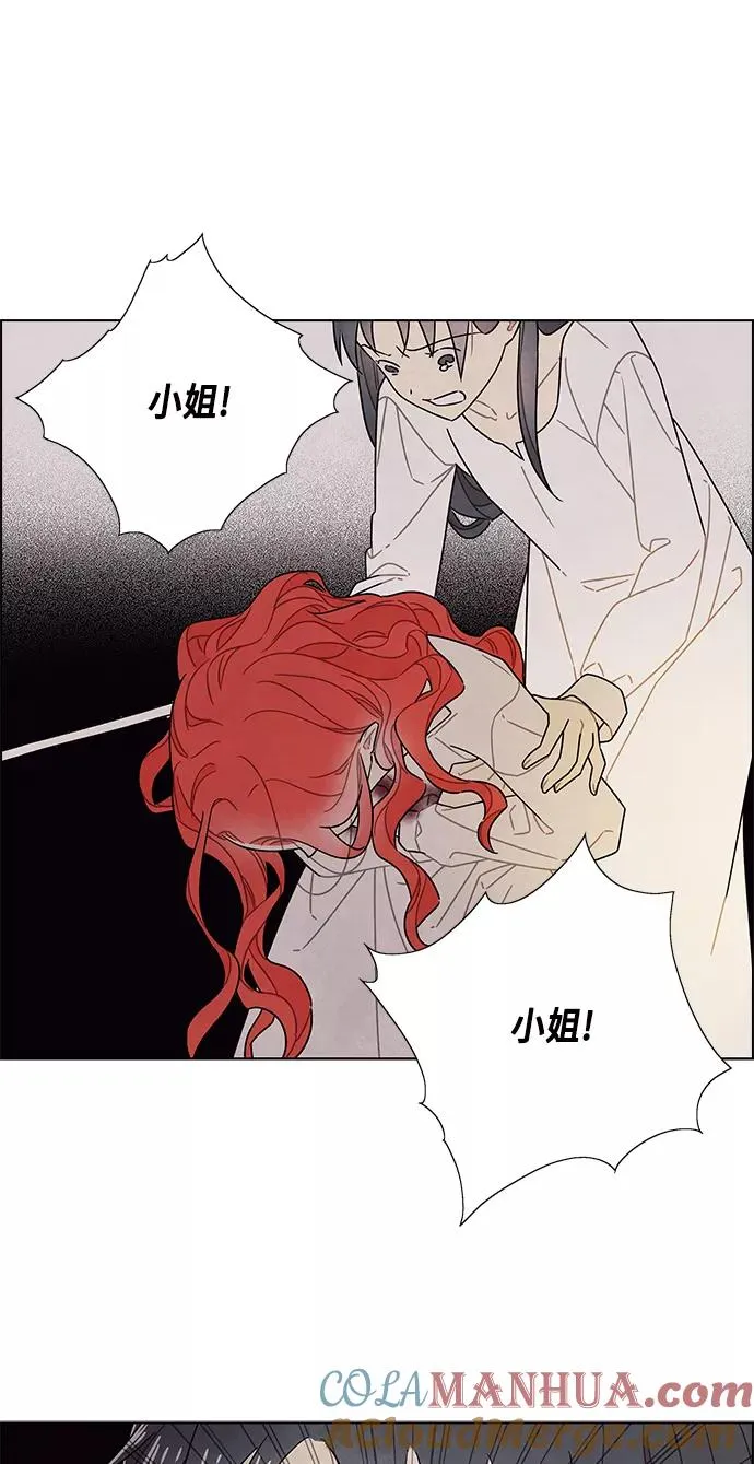 第71话 第7页