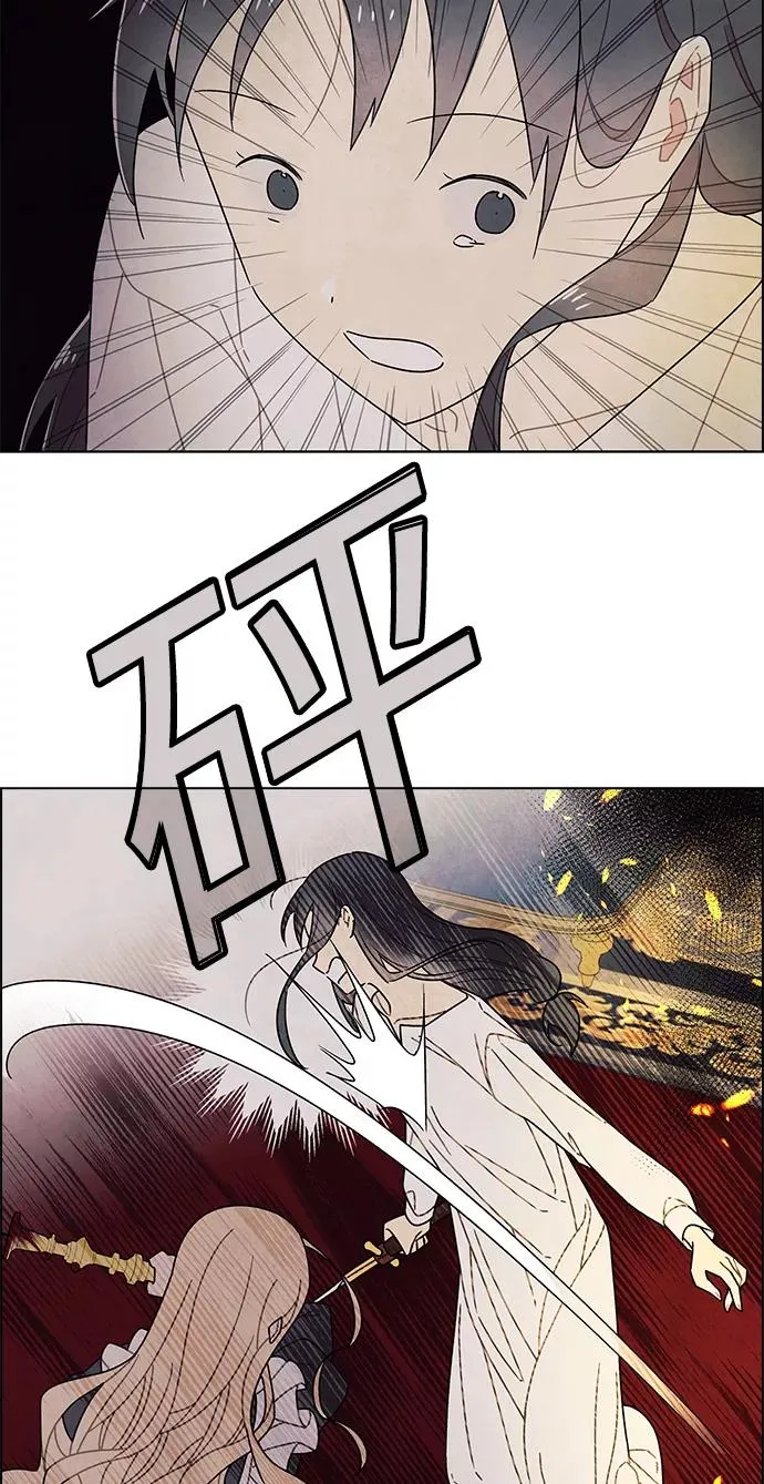 第71话 第8页