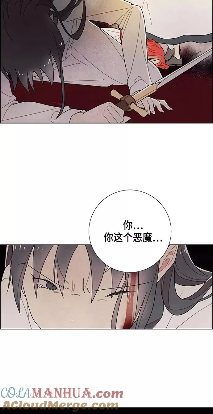第71话 第10页