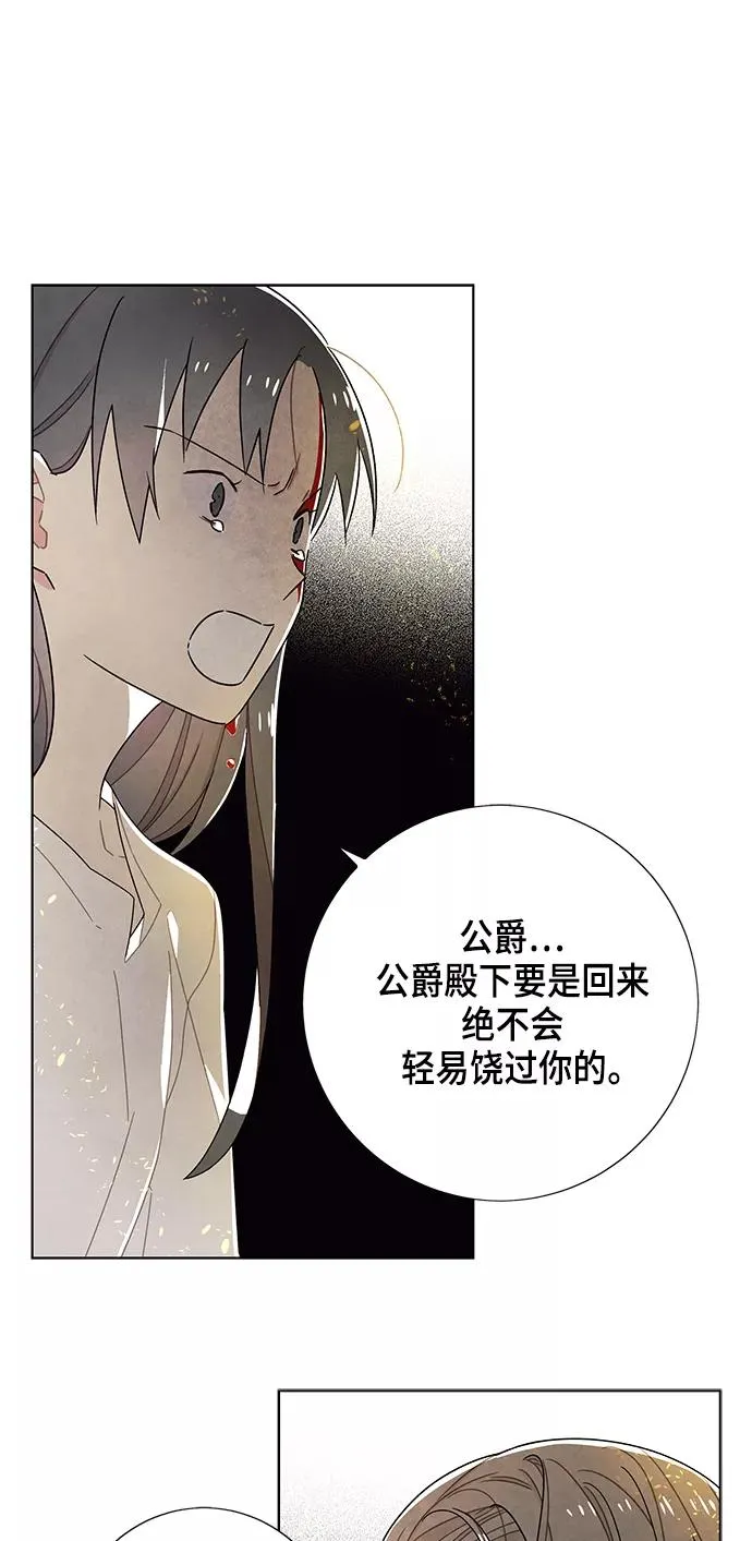 第71话 第12页