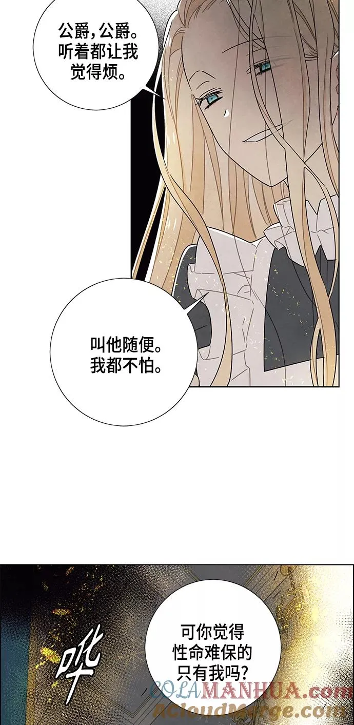 第71话 第13页