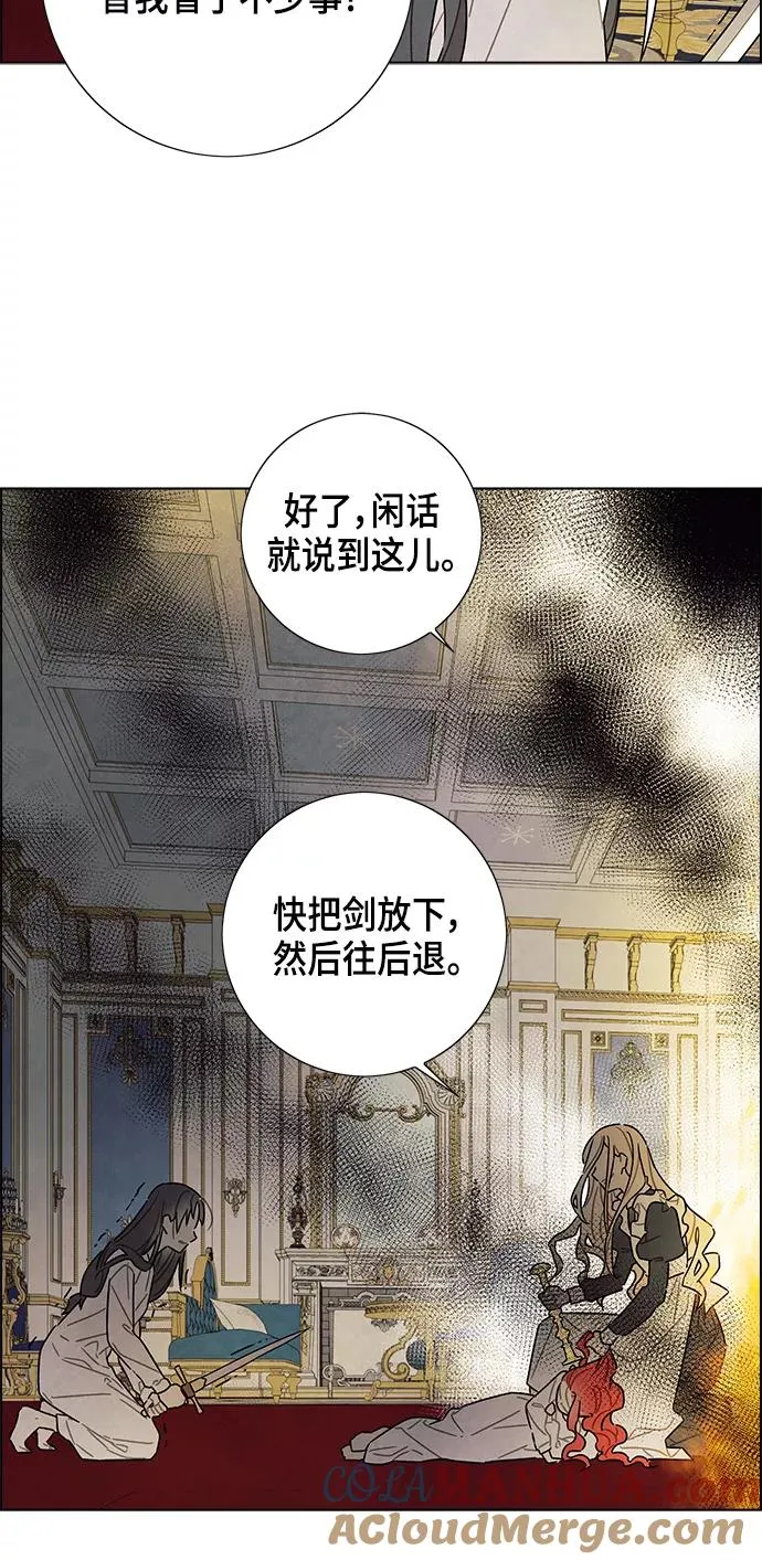 第71话 第16页