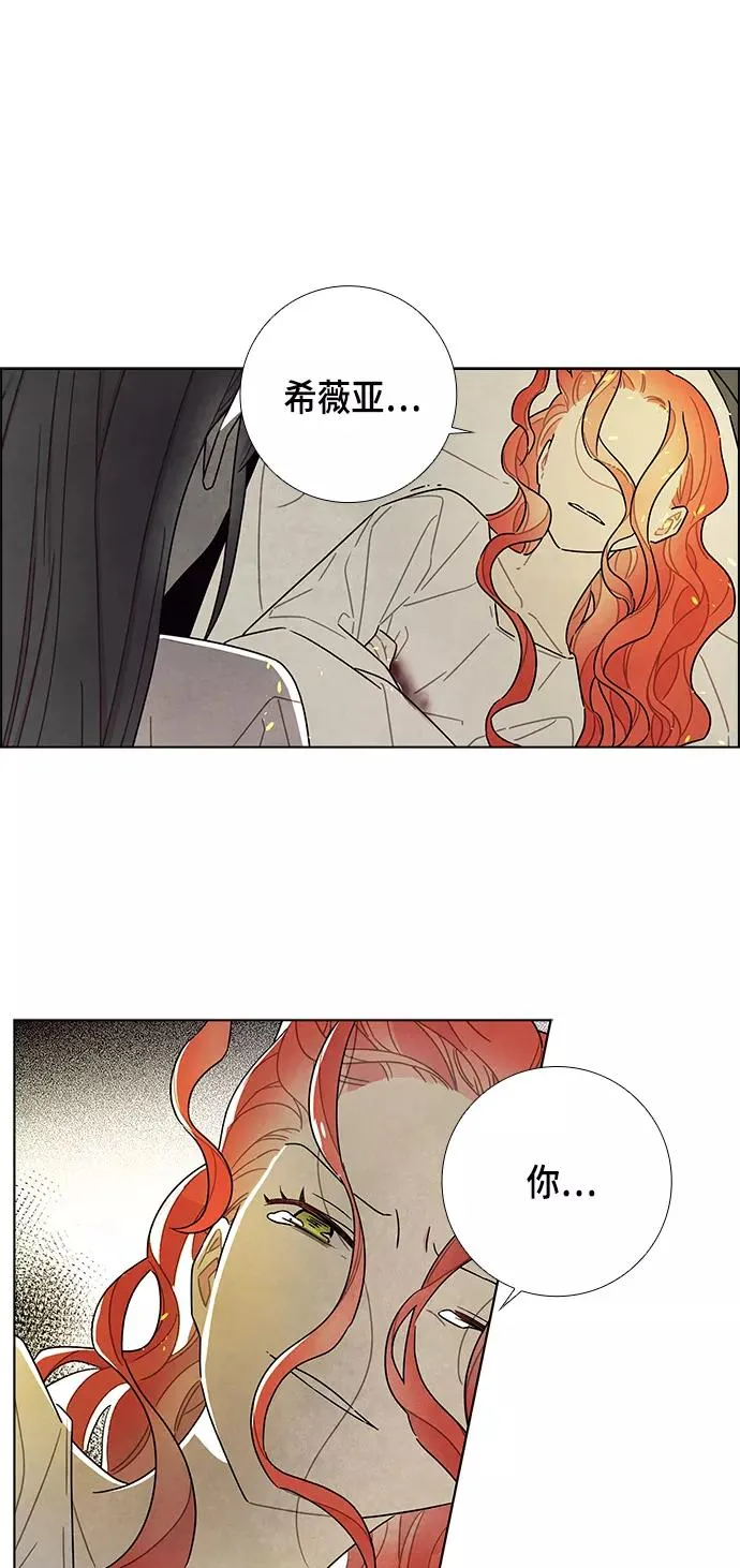 第71话 第17页