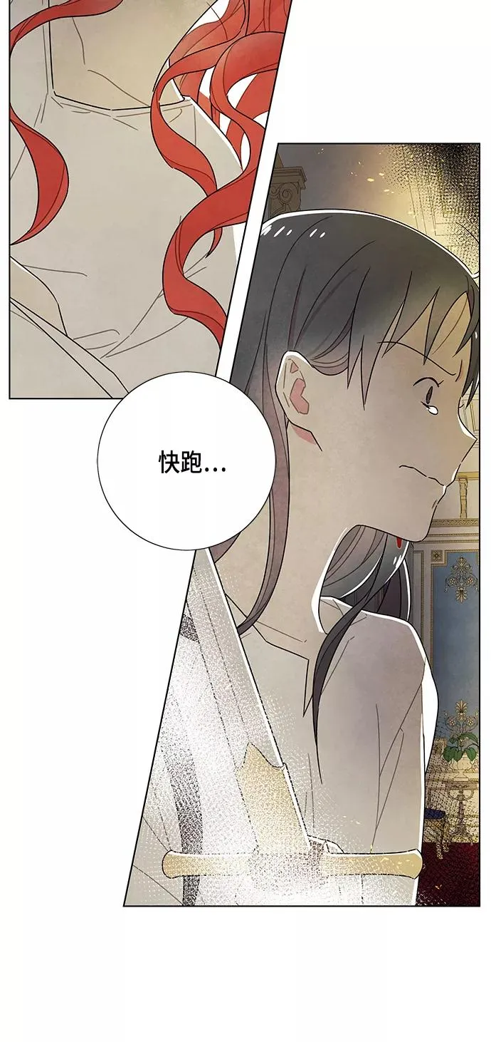 第71话 第18页