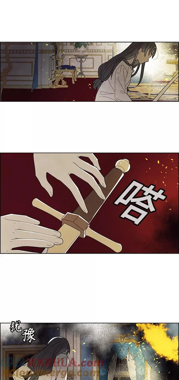 第71话 第19页