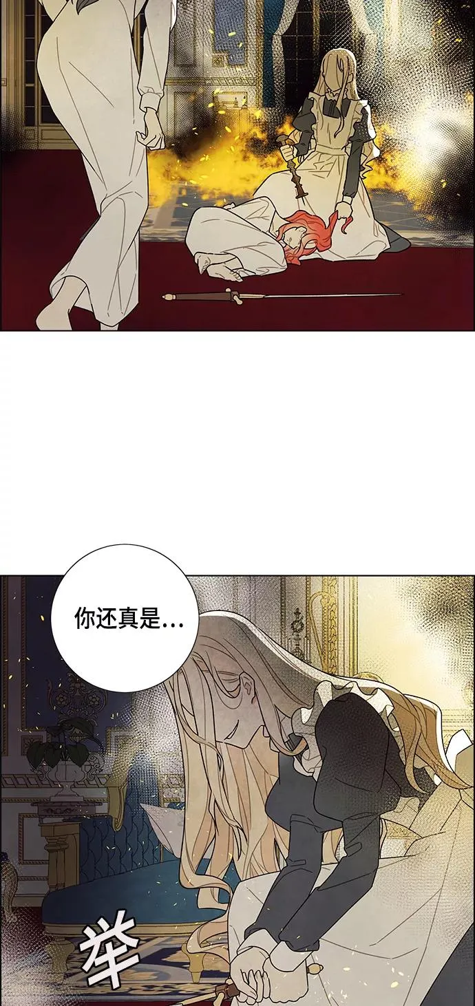 第71话 第20页