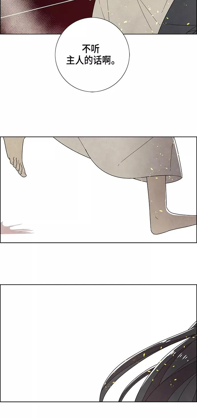 第71话 第21页