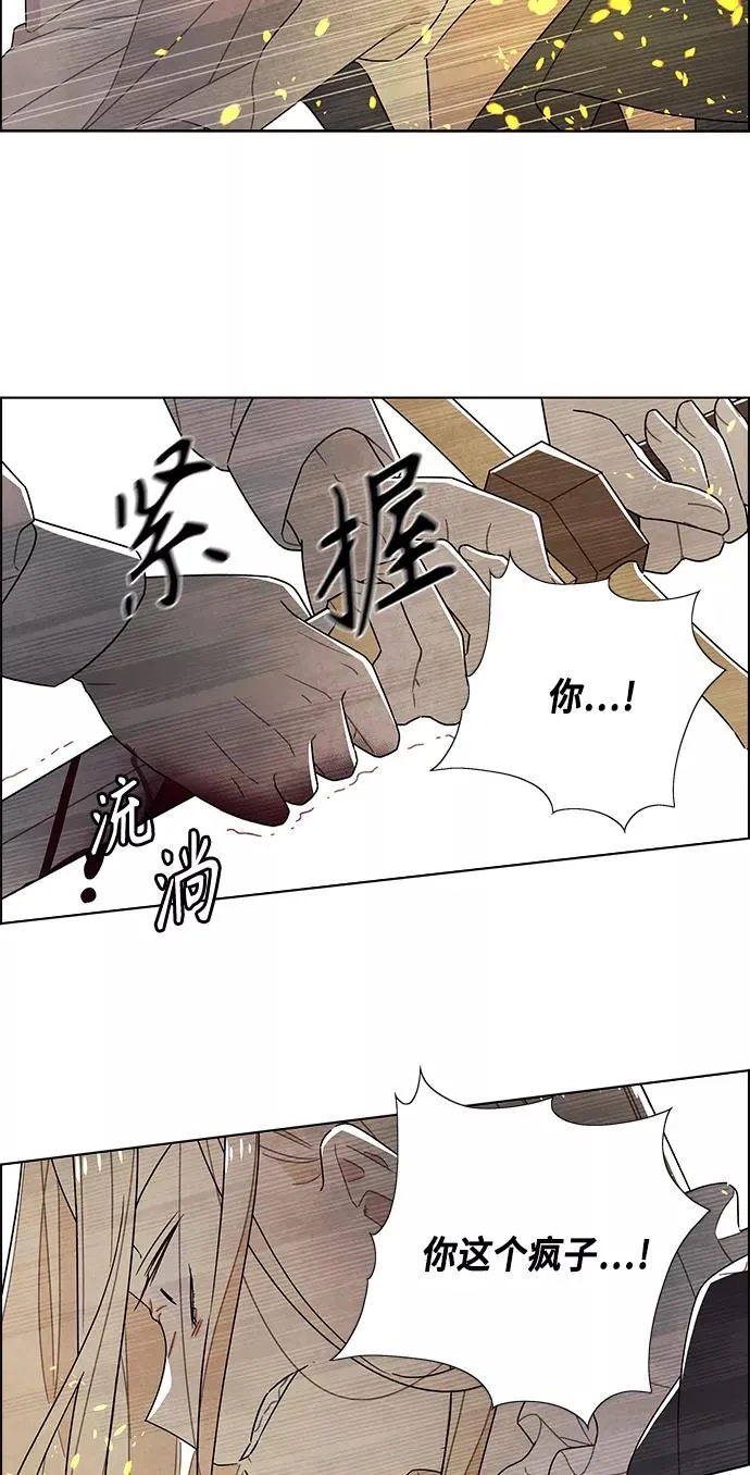第71话 第23页