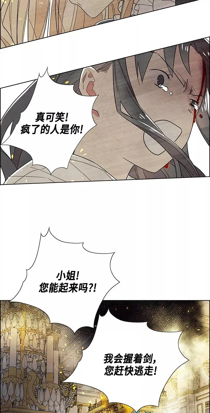 第71话 第24页
