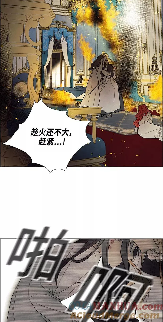 第71话 第25页