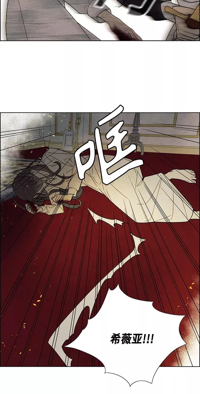 第71话 第26页
