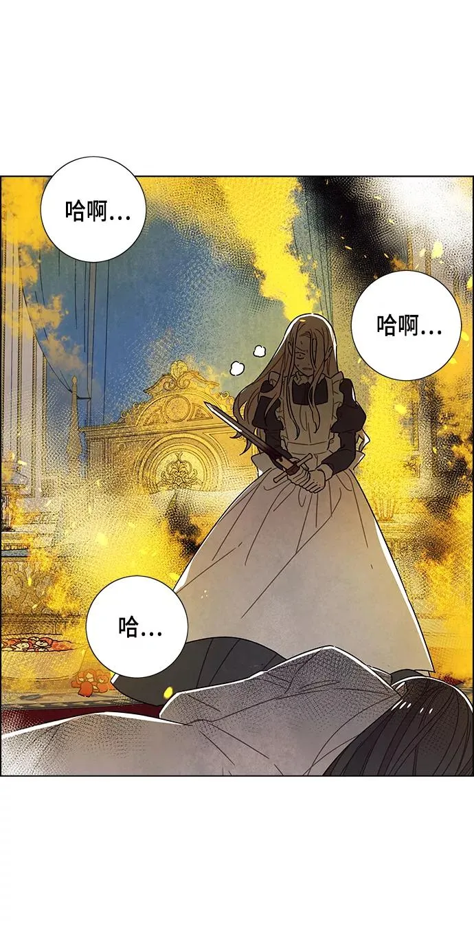 第71话 第27页