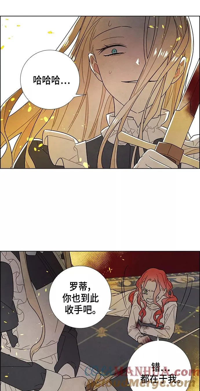 第71话 第28页