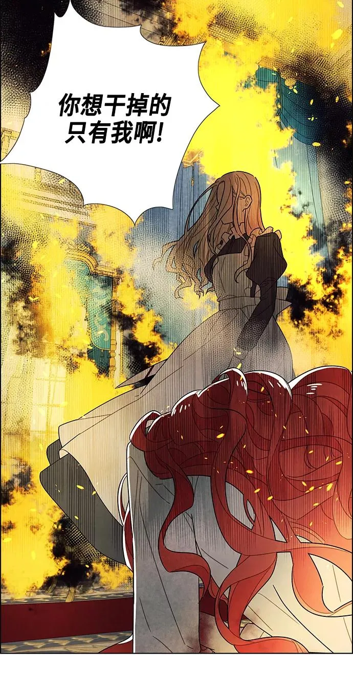 第71话 第30页