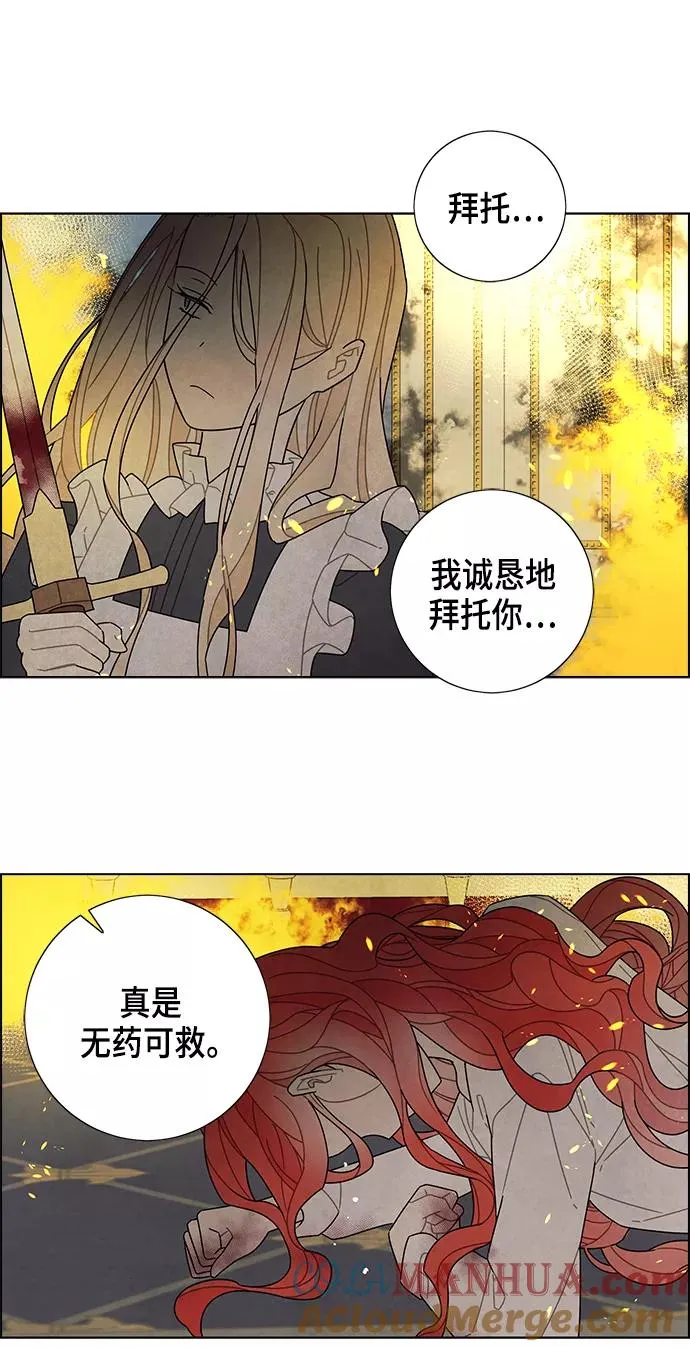 第71话 第31页