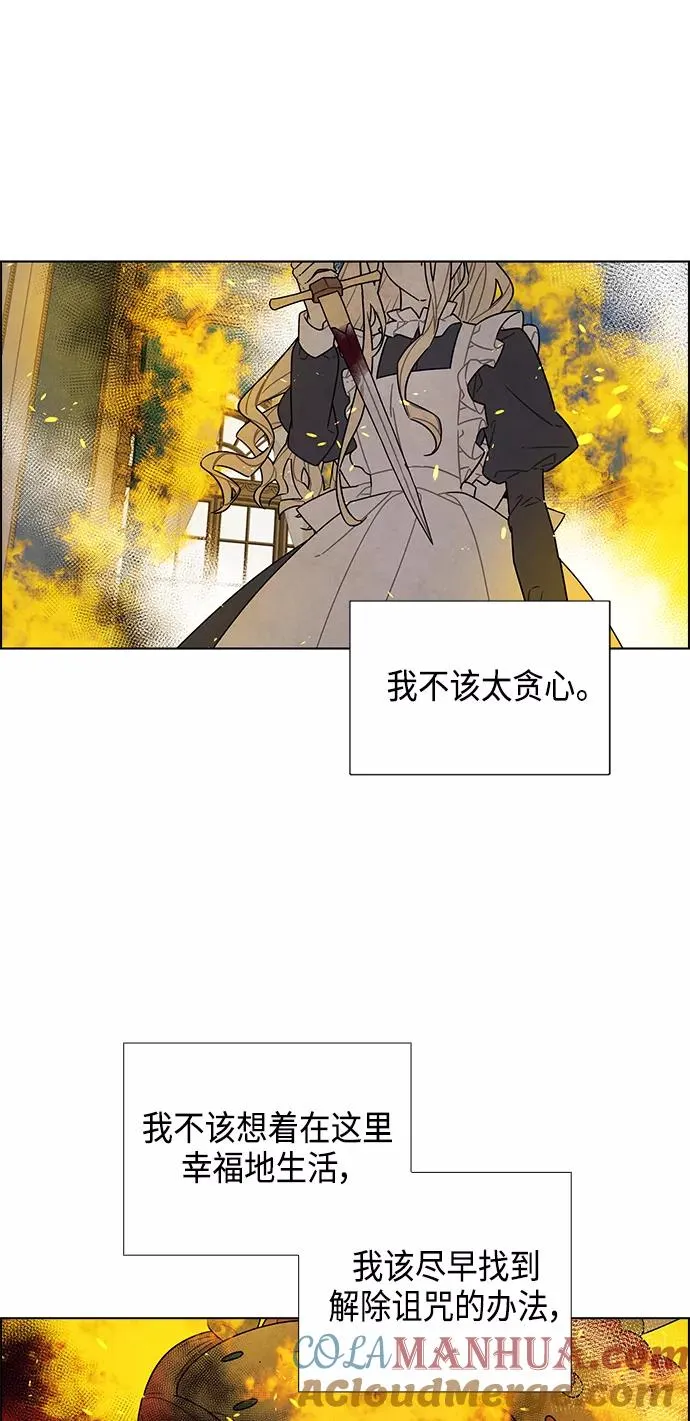 第71话 第34页