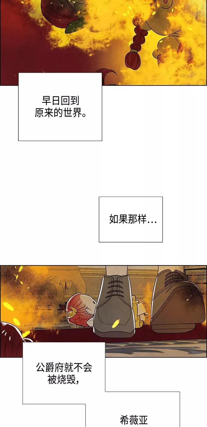 第71话 第35页