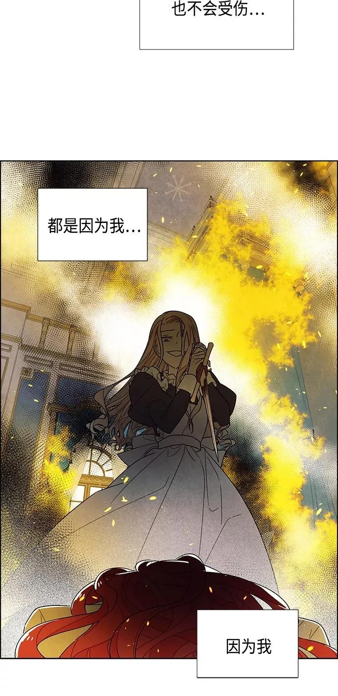 第71话 第36页