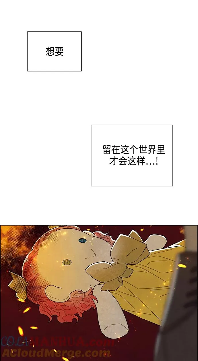 第71话 第37页