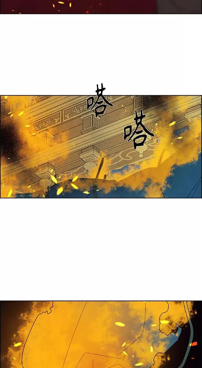 第71话 第38页