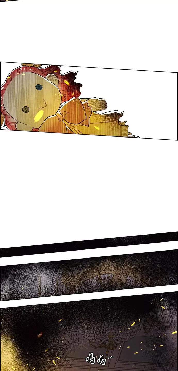 第71话 第44页