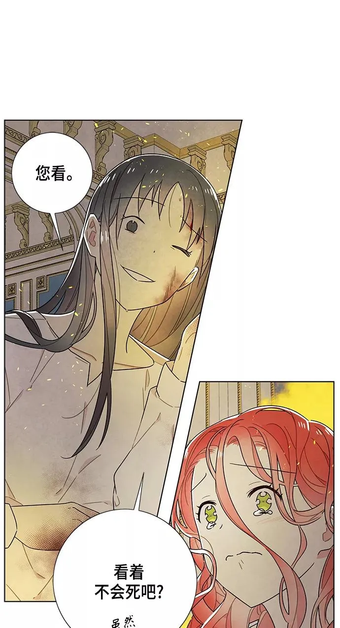 第71话 第47页