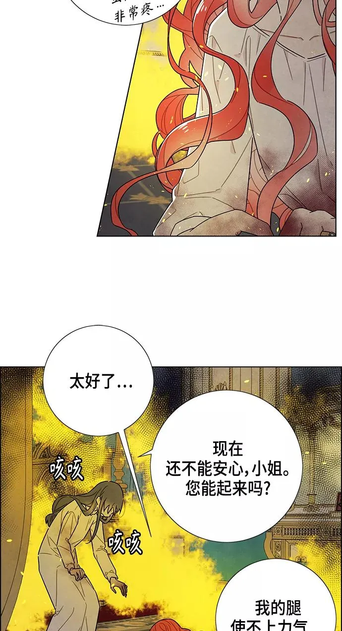 第71话 第48页