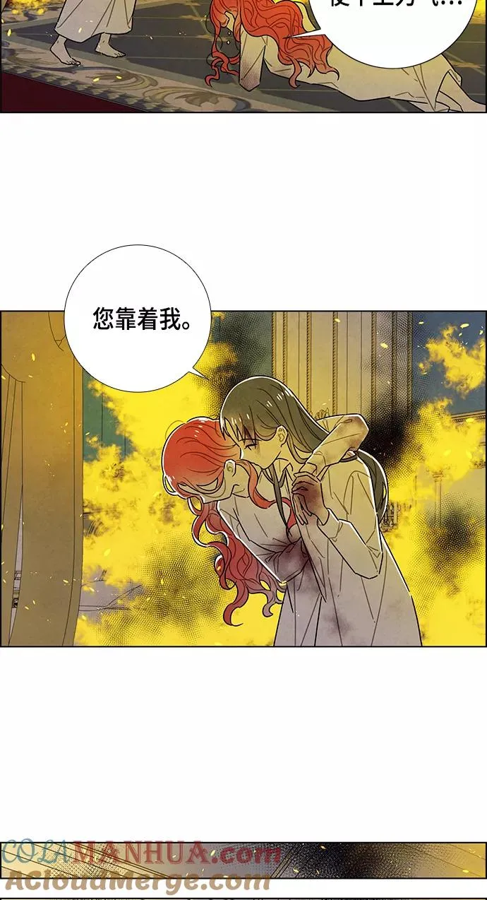 第71话 第49页