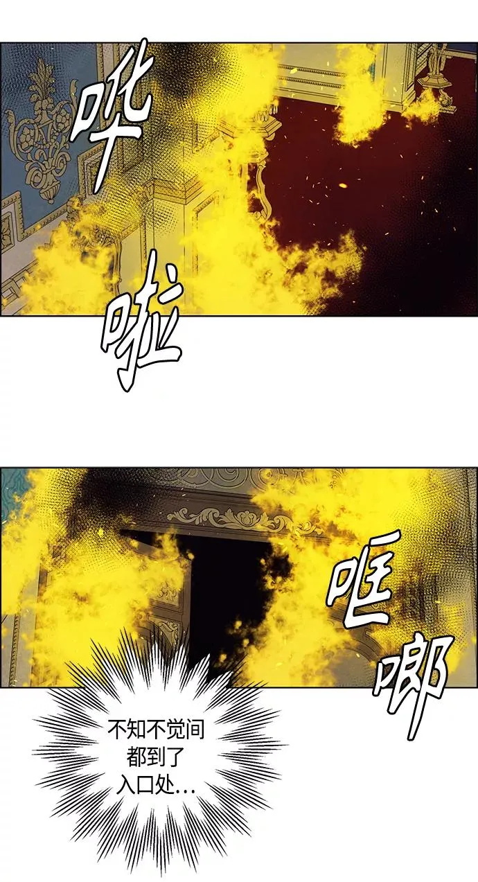第71话 第51页