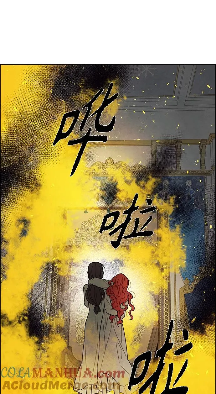 第71话 第52页