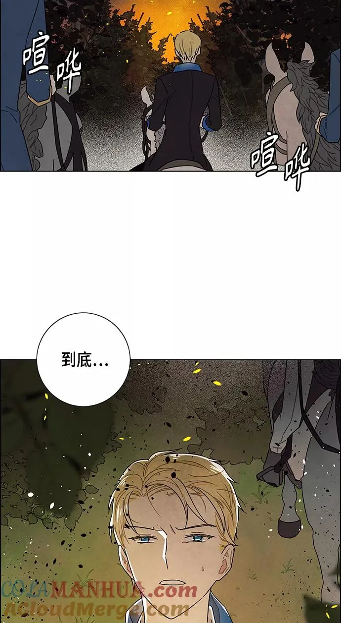 第71话 第55页