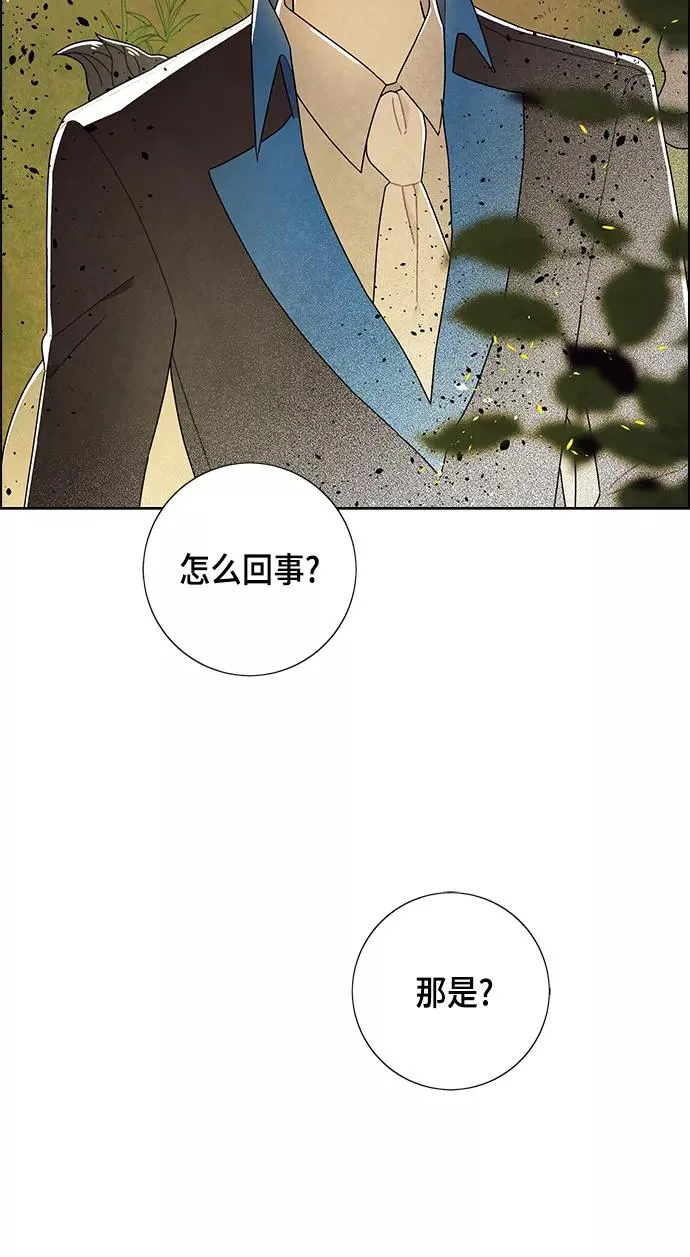 第71话 第56页