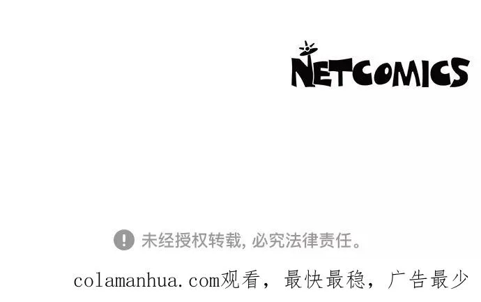 第71话 第57页