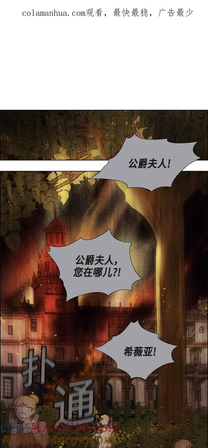 第72话 第1页