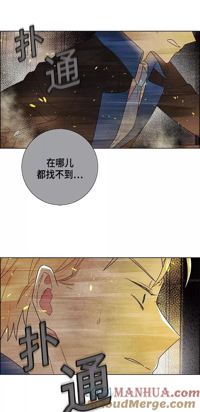 第72话 第4页