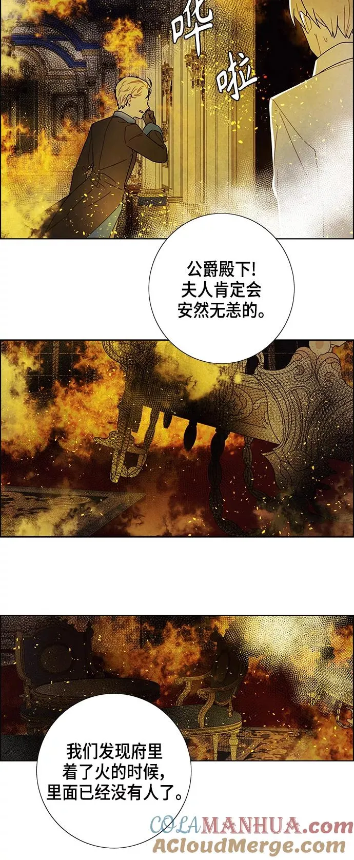 第72话 第10页