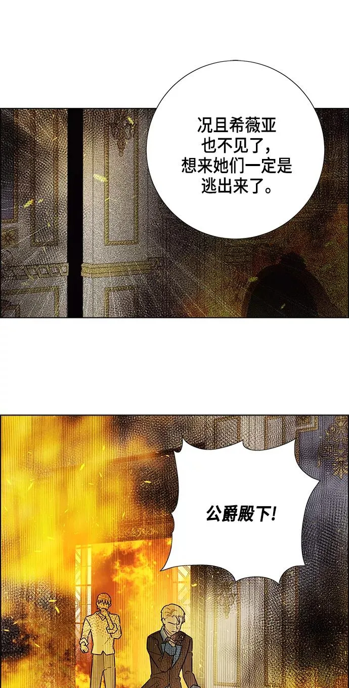 第72话 第11页