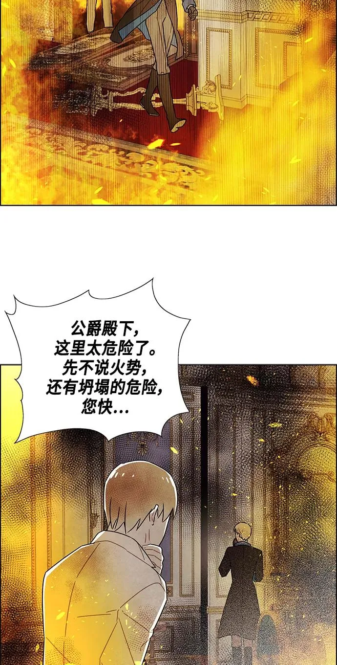 第72话 第12页