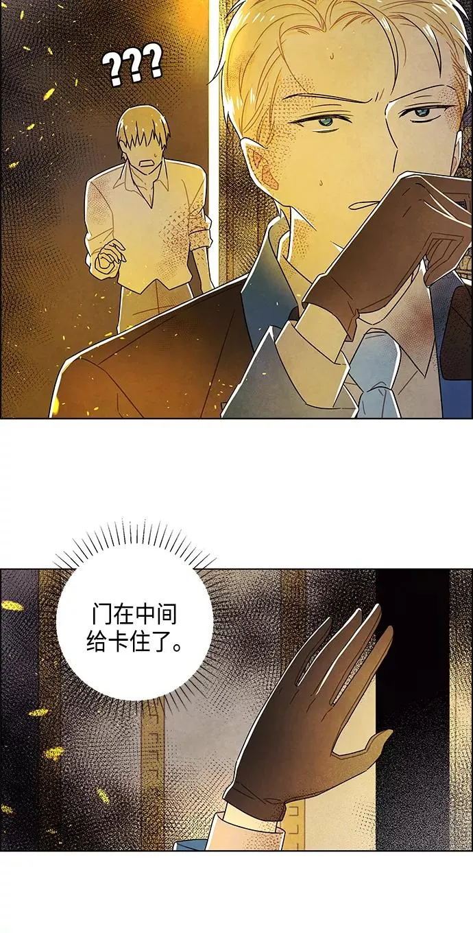 第72话 第14页
